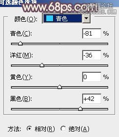 ps处理美女外景图片淡橙色调色教程