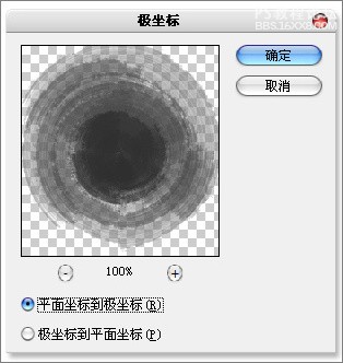 PS质感表现系列教程之二