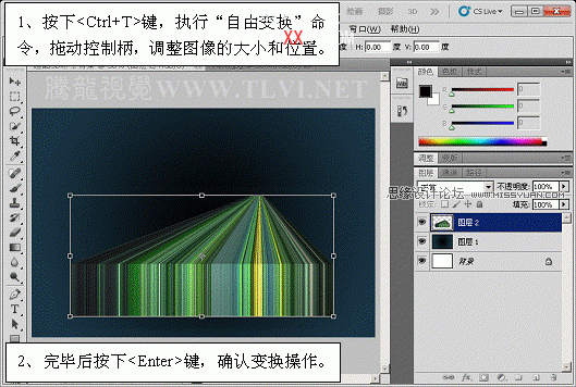 Photoshop制作炫目时尚的3D彩条特效