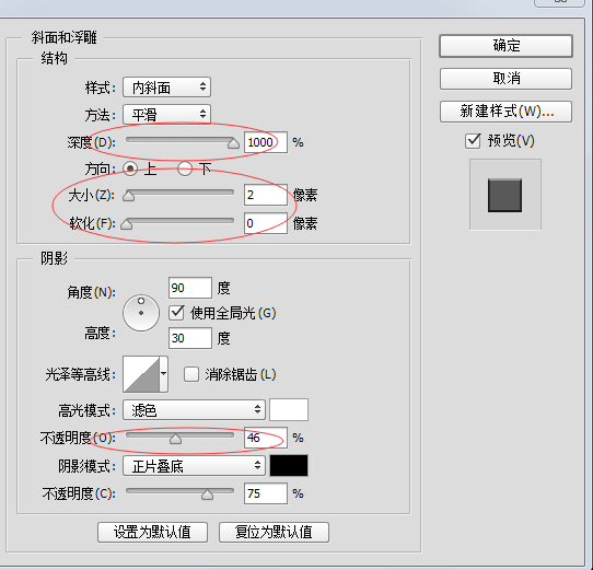 UI教程，設計相機主題UI圖標實例