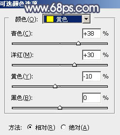 ps树下黑丝美女图片教程