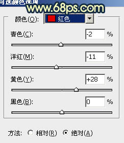 ps给偏灰的情侣图片增加晨曦特效