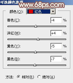 ps调粉红色内衣的长发美女图片