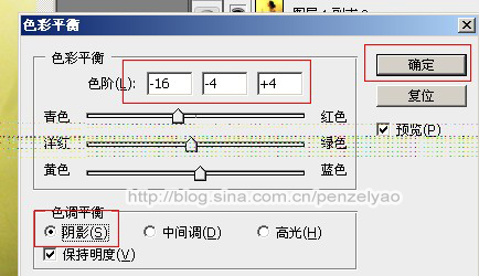 PS给室内漂亮MM图片调出浓烈的光线暖