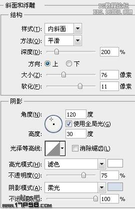 用ps制作高光球體