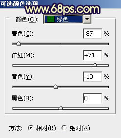 黄褐色，调出偏紫色的黄褐色人像照片