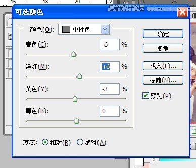 兒童照片調色！ps調出柔和淡雅色調教程