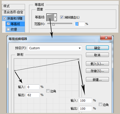 可愛文字，ps設計甜美的蜂蜜字教程