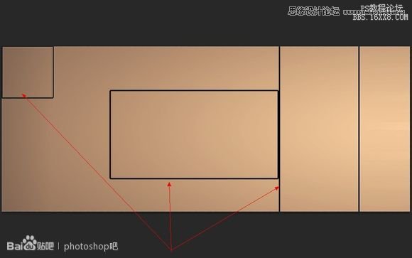 ps cs6设计淘宝内衣广告图