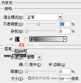 Photoshop設(shè)計(jì)一個(gè)質(zhì)感的嘆號(hào)標(biāo)志