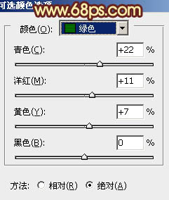 ps打造柔和的橙绿色外景图片