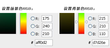 ps简单调出日系淡雅色调