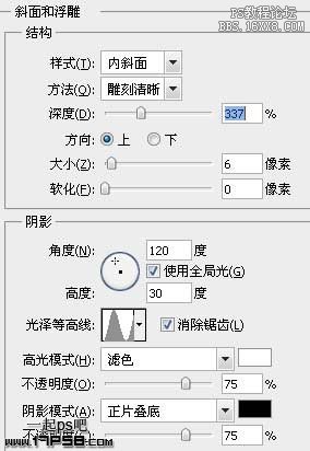 ps質(zhì)感金屬字制作教程