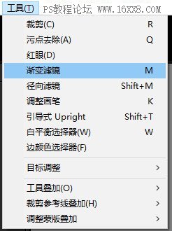 城市風景，用PS和LR結合制作冷色調的城市風景照