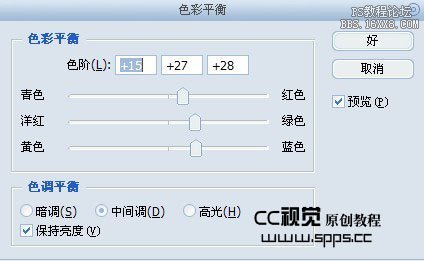 PS为宝宝模糊图片调出明亮清晰色调的教