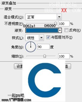 PS制作简洁3D立体文字效果的简单教程