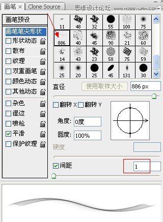 ps制作红色复古金边链坠字效果