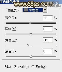 ps處理草地婚紗照片柔和的暗調黃褐色