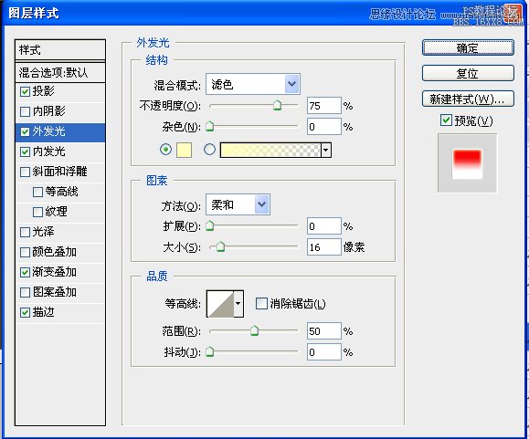 ps鼠繪指南針教程