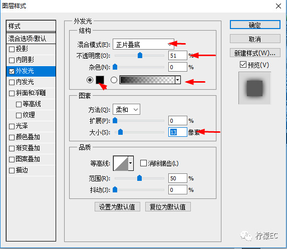 编制效果，给张子枫的照片添加编制效果