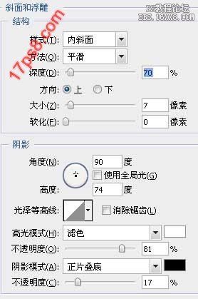 用ps制作真实露珠