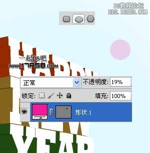 用psCS5制作新年3D立體字