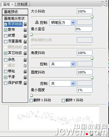 PS打造被暴风沙笼罩的城市黑暗画面特