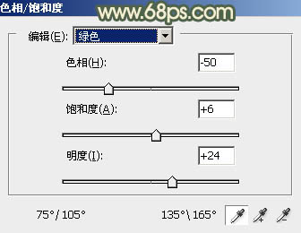 ps調出照片淡黃色色彩教程