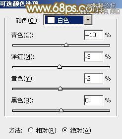 ps調出青黃色非主流色