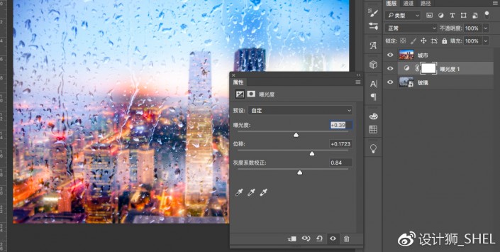 玻璃效果，用PS做超簡單的雨天水霧玻璃寫字效果