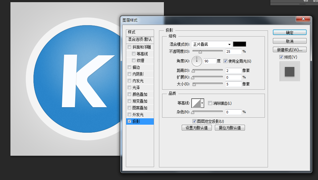 圖標設(shè)計，設(shè)計簡單的酷狗圖標實例