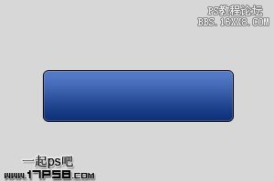 用ps制作漂亮的蓝色按钮