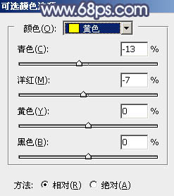 秋季色調(diào)，ps調(diào)出橙黃色調(diào)照片教程