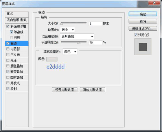 圖標(biāo)制作，用ps制作逼真的攝像機圖標(biāo)