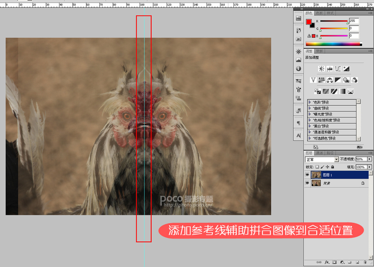 PS用镜像合成可怕公鸡
