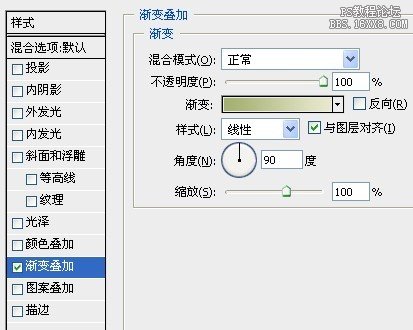 PS制作矢量立体图标