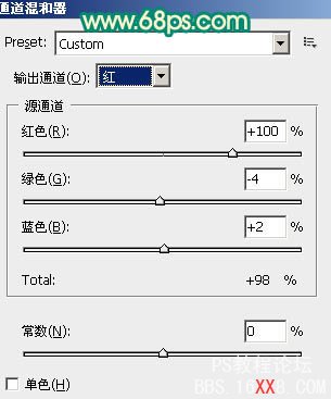 Photoshop調出人物照片古典紅黃暖色調