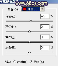 ps处理草地婚纱照片好看的暖调黄褐色