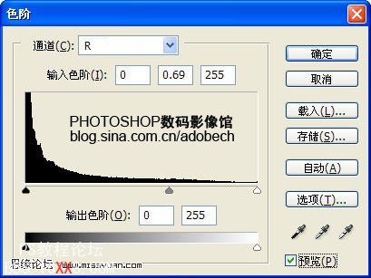 Photoshop打造阿凡達電影海報教程