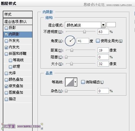 ps合成山坡上的塔楼场景