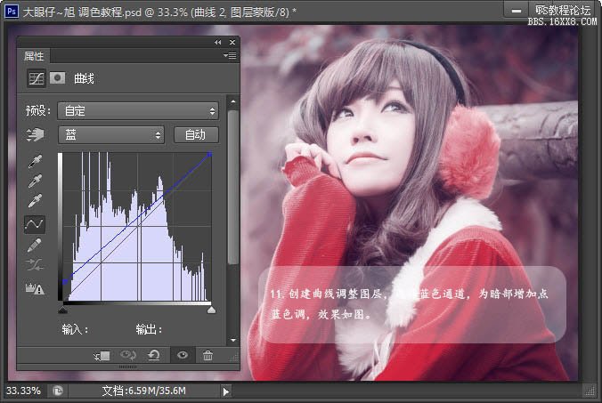 ps cs6調(diào)出非主流紫紅色調(diào)