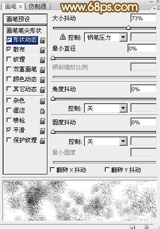 发光字！一种类似手写效果的发光字教程