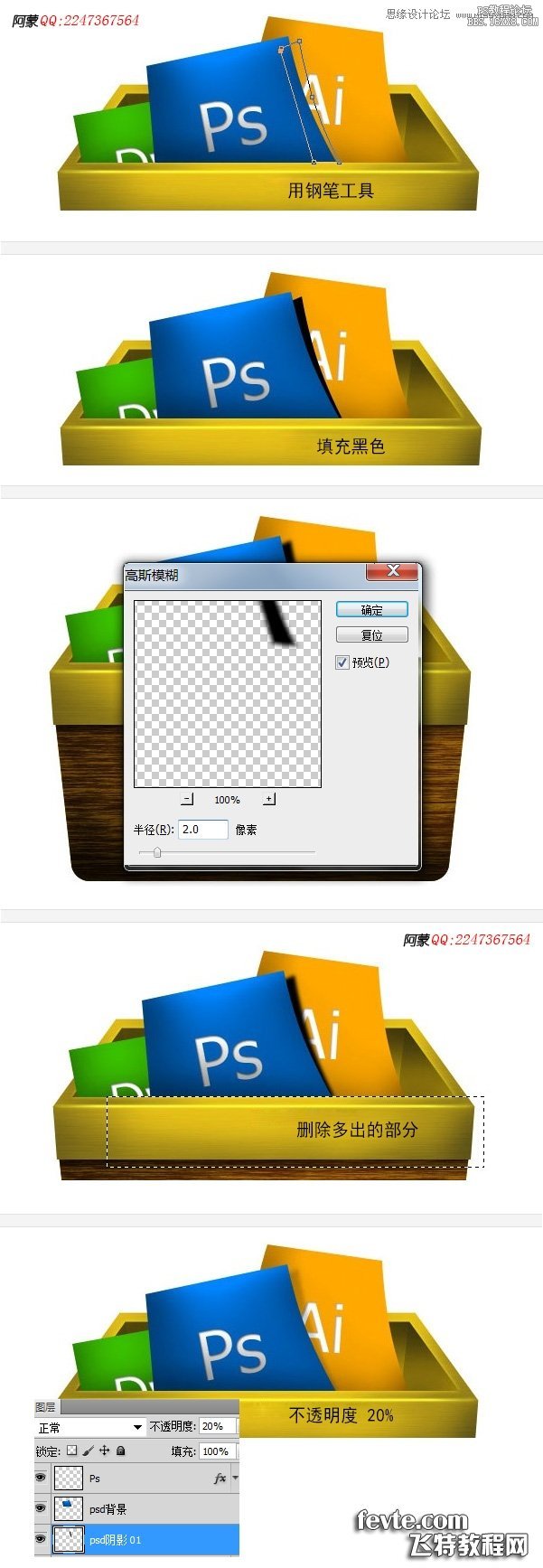 ps木箱子圖標