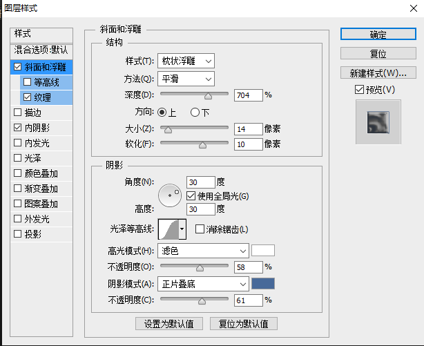 机器效果，简单制作机器手臂效果