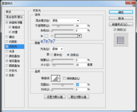 图标制作，用ps制作逼真的摄像机图标