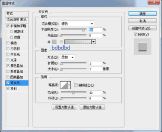 图标制作，用ps制作逼真的摄像机图标