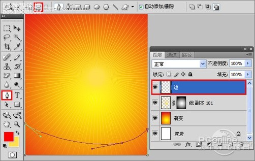 photoshop设计教程：制作国庆献礼海报实例