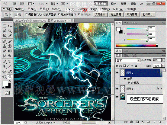 Photoshop CS5制作电影海报中的魔法特效