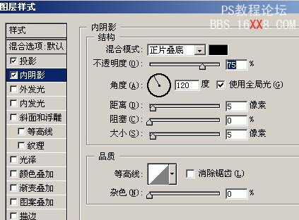 Photoshop教程:制作红色质感网页模版