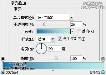 用ps制作漂漂的高光字